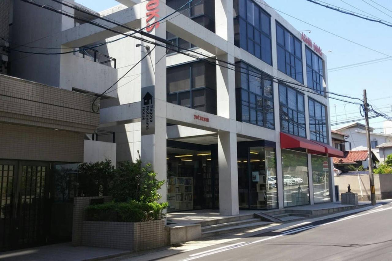 Nagoya Motoyama House A Apartment Екстериор снимка